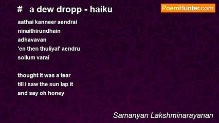 Samanyan Lakshminarayanan - #   a dew dropp - haiku
