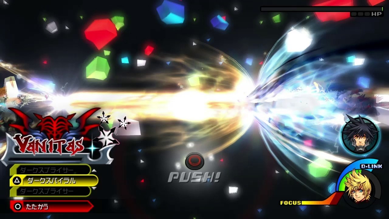 Kingdom Hearts LP Trailer #SPOILER# 光 Version