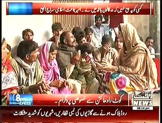 8pm with Fareeha – 10th November 2014