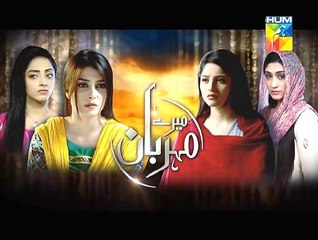 Mere Meherban 27 HQ 7