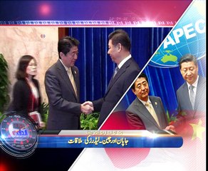 News Minute on VOA News – 10th November 2014