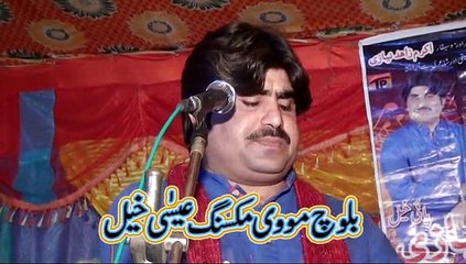 raba tein Q likiyan judaiyan