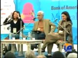 Fatima Bhutto's Views on Imran Khan and PTI -Geo Reports-10 Nov 2014