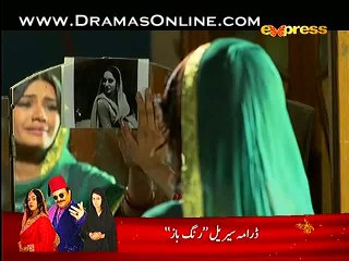 Garr Maan Reh Jaye Episode 13 Full 10th November 2014 On Express