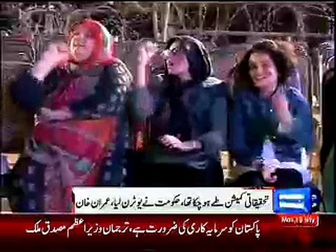 Dunya News 9pm Bulletin – 10th November 2014