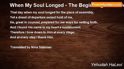Yehudah HaLevi - When My Soul Longed - The Beginning of His Journey