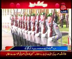 PM Nawaz Sharif arrives in Berlin