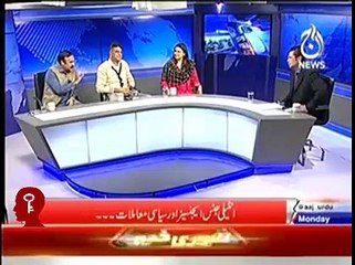 Either PML N Has No Knowledge Or Least Has No Courage To Resolve Crisis, Talat Hussain and Asad Umar Exposing Reality