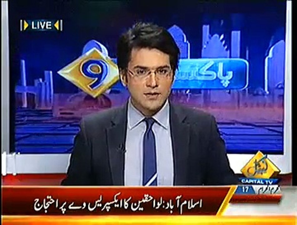 'Unequal' Allocation Of Funds: CM KP Pervez Khattak Issued Rs. 25 Crore To His Son-in-law MNA From PTI