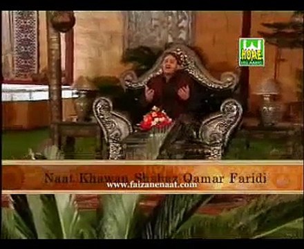 Madinay Ich Molla Tun Ghar De De - Shahbaz Qamar Fareedi Naat - Shahbaz Qamar Fareedi Videos