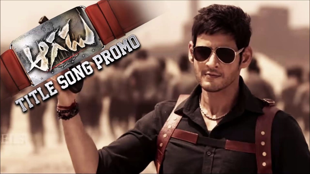 Aagadu