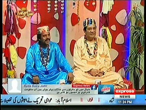 Syasi Theater on Express News – 10th November 2014