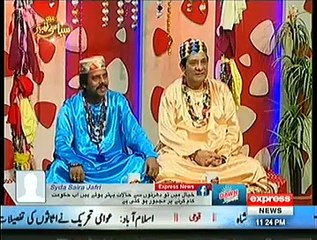 Syasi Theater on Express News – 10th November 2014
