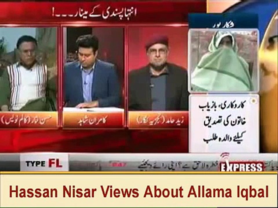 Hassan Nisar’s Insulting and Abusive Remarks About Allama Muhammad Iqbal