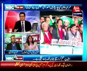 NBC Onair EP 384 (Complete) 10 Nov 2014