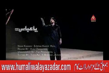 Khuda Khair Keray Moula Abbas (a.s) Noha by irfan haider 2015