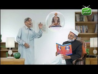 Hum Sab Umeed Say Hain-10 Nov 2014 (B-Ad Dream)