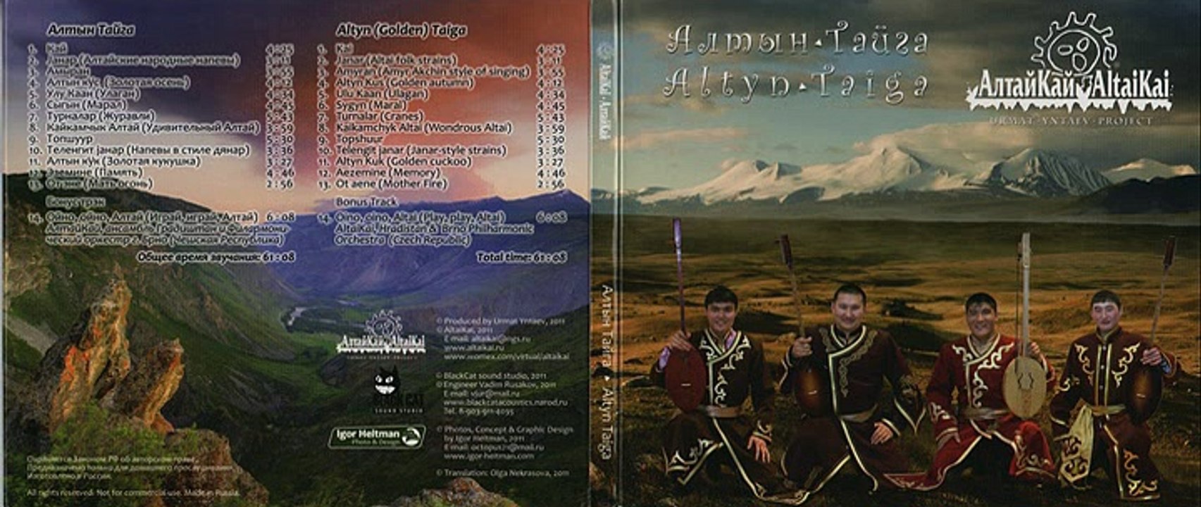 AltaiKai - 2011 Altyn-Taiga (Golden Taiga)