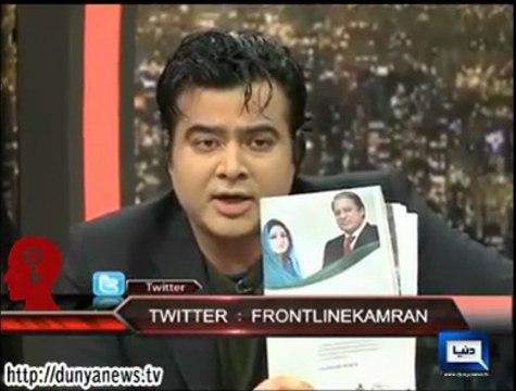 Billions Of Public Money Spent On Personal Advertisement, Here Is An Example and PMLN Reply