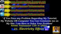 How to Create Electricity Effect in Adobe Photoshop CS6 in Urdu and Hindi