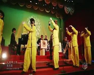 Kishidan - Kenka Joutou