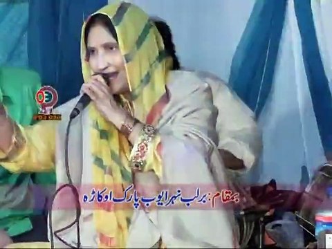 Main Dag Mag Dool Gai ( Madam Afshan) 2014 Urrs Baba Qurban Ali Shah REC By GEO Movies Okara ارشد ساؤنڈز اوکاڑہ