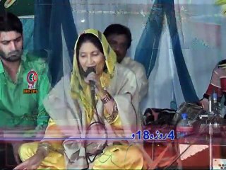 Main Jadu Da Tan Man La Dita  (Madam Afshan) 2014 Urrs Baba Qurban Ali Shah REC By GEO Movies Okara   ارشد ساؤنڈز اوکاڑہ