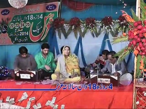 Main Thu Soh Chawa Ly Madam Afshan 2014 Urrs Baba Qurban Ali Shah REC By GEO Movies Okara ارشد ساؤنڈز اوکاڑہ