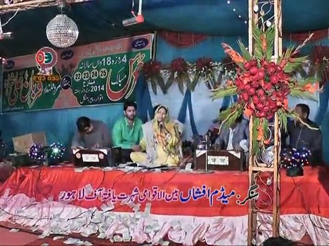 Mera Dil De ShiShay Vich (Madam Afshan) 2014 Urrs Baba Qurban Ali Shah REC By GEO Movies Okara ارشد ساؤنڈز اوکاڑہ