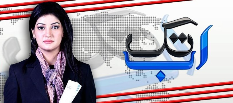 Ab Tak ~ 10th November 2014 | Pakistani Talk Shows | Live Pak News