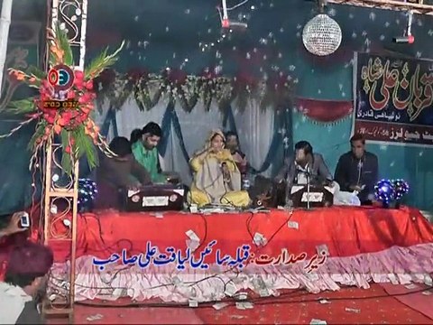 Zindgi Tamasha Bani Dunia (Madam Afshan) 2014 Urrs Baba Qurban Ali Shah REC By GEO Movies Okara ارشد ساؤنڈز اوکاڑہ