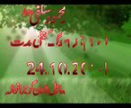 Hafiz Asad Mahmood Salfi Date 24-10-2014 Topic Islam main kitnay din soog