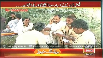 Sar-e-Aam  11 Nov 2014