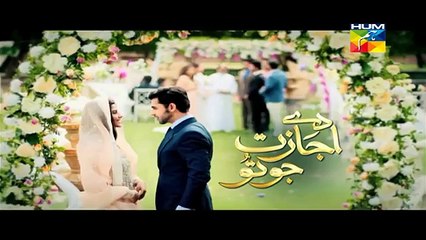 Daay Ijazat Jo Tu Episode 8 Full - 11 November 2014
