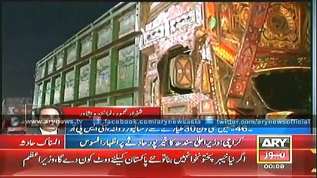 Bulletin - 0000 - Wednesday - 12 - Nov - 2014