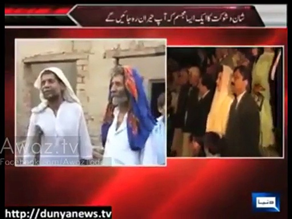 Hum Eman Nahin Bechengay message for PTi from Larkana