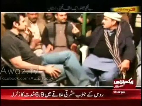 Sheikh rasheed Kay Ghar sey Bhutto kay Narrrayy