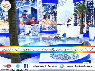 Kin K Amal Zaie Hojate Hen Darse Quran Molana Muahmmad Ilyas Ghuman Dunya News  Peyam e Subh -06-11-14