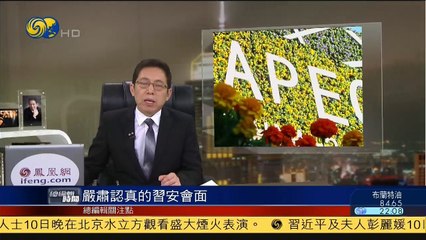 20141110 总编辑时间 河南成立应急救助基金 为三无病人治病买单