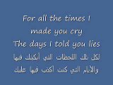 Maher Zain - Number one for me ( Arabic & english ) lyrics
