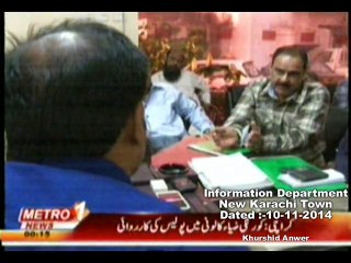 DMC Central Metro One Baldiyati Khabren (  MNA Rehan Hashmi ) 10-11-2014