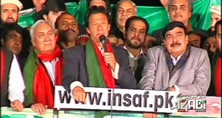 Imran Khan Speech At Azadi Square Nov 10