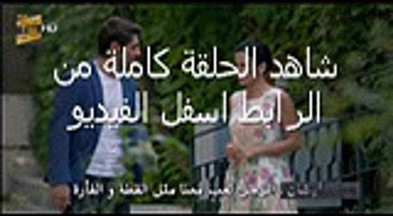 اهل القصور الجزء 2  الحلقة 40 الاربعون- حصريا تركى مترجمة للعربية كاملة - HD