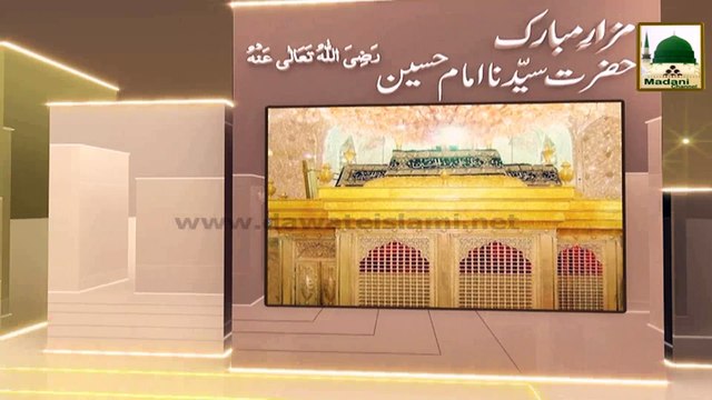 Madani Phool Muharram (02) - Hazrat Umar-e-Farooq Ka Taruf