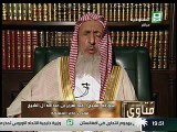 فتاوى الشيخ عبدالعزيز ال الشيخ 17-1-1436 الجزء الاول