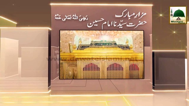 Madani Phool Muharram (06) - Farooq-e-Aazam Ka Rona