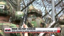 Seoul kicks off annual Hoguk defense drill