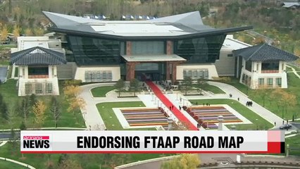 Скачать видео: President Park endorses Beijng road map for FTAAP