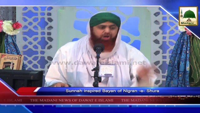 News Clip - 18 Oct - Sunnah Inspaired Bayan Of Nigran-e-Shura (1)