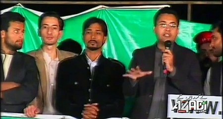 Farrukh Habib address at Azadi Square (November 9, 2014)